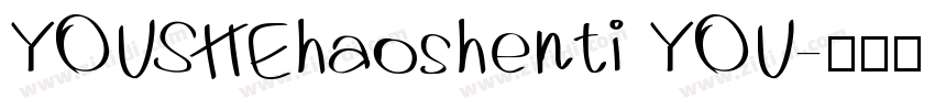 YOUSHEhaoshenti YOU字体转换